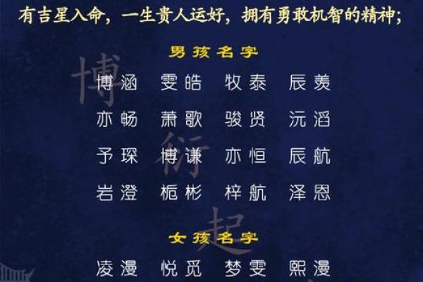 2019年4月8号卯时出生的男孩应该起什么样的名字姓名