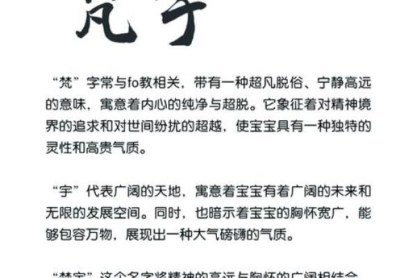 如何给凌晨5点出生的属鸡男孩取名字最合适姓名 如何给凌晨5点出生的属鸡男孩取名字最合适姓名
