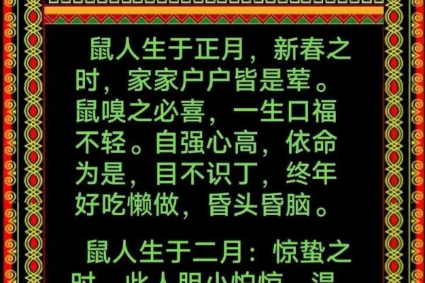 怎么给傍晚出生的属鼠男孩取名字姓名 怎么给傍晚出生的属鼠男孩取名字姓名