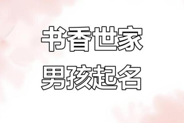 史姓男孩名字大全-史姓男孩起名字大全-史姓名字大全姓名 史姓男孩名字大全-史姓男孩起名字大全-史姓名字大全姓名