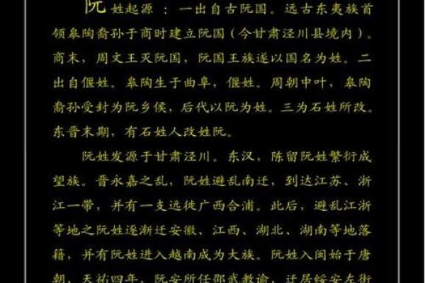 阮姓男孩名字大全-阮姓男孩起名字大全-阮姓名字大全姓名