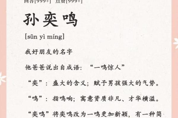 孙姓女孩名字大全-孙姓女孩起名字大全-孙姓名字大全姓名 孙姓女孩名字大全-孙姓女孩起名字大全-孙姓名字大全姓名