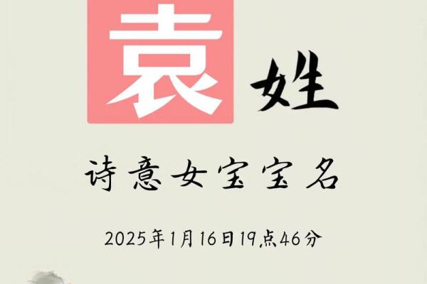袁姓男孩名字大全-袁姓男孩起名字大全-袁姓名字大全姓名 袁姓男孩名字大全-袁姓男孩起名字大全-袁姓名字大全姓名