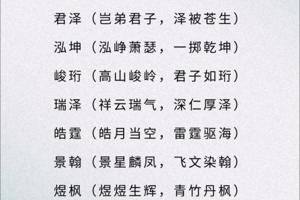 2019年5月16号子时出生的男孩应该起什么样的名字姓名 2019年5月16号子时出生的男孩应该起什么样的名字姓名