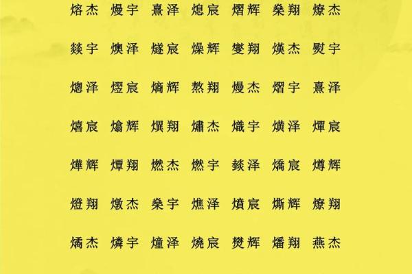 2019年3月16号未时出生的男孩要怎么起名字姓名 2019年3月16号未时出生的男孩要怎么起名字姓名