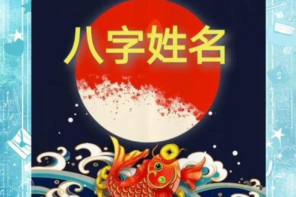 半夜出生的属虎男孩起什么名,应用什么字姓名 半夜出生的属虎男孩起什么名,应用什么字姓名