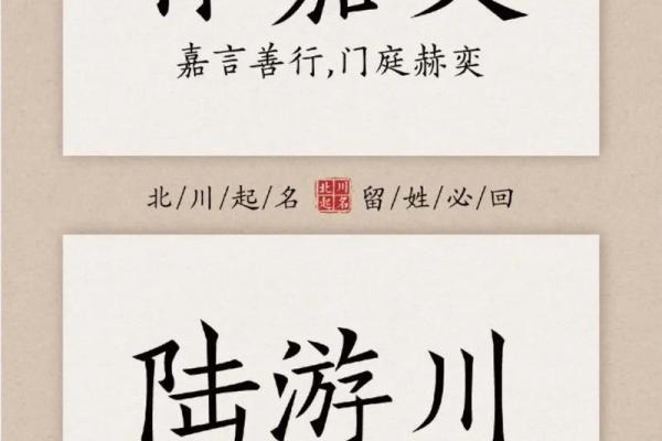 2019年4月1号丑时出生的男孩起名方法姓名 2019年4月1号丑时出生的男孩起名方法姓名