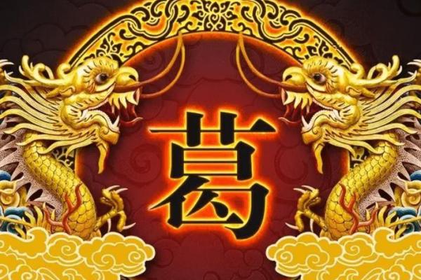 葛姓男孩名字大全-葛姓男孩起名字大全-葛姓名字大全姓名 葛姓男孩名字大全-葛姓男孩起名字大全-葛姓名字大全姓名