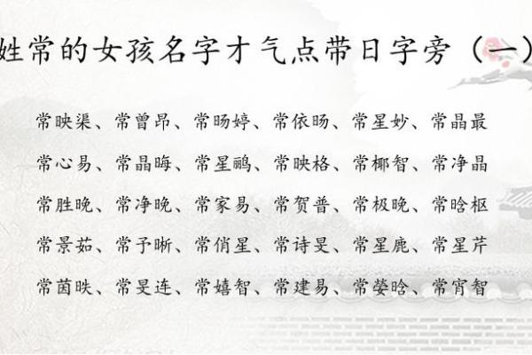 2021年7月16日出生女孩取名方法,文雅大方的女孩名字姓名 2021年7月16日出生女孩取名方法,文雅大方的女孩名字姓名