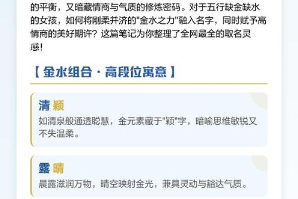 2021年霜降节气出生男孩五行缺火名字大全,男孩缺火起名姓名 2021年霜降节气出生男孩五行缺火名字大全,男孩缺火起名姓名