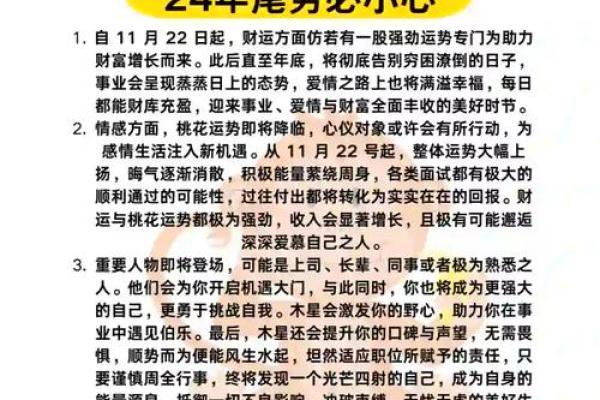 属狗巳时出生的男孩怎样取名字姓名