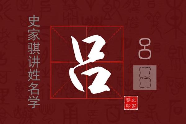 吕姓男孩名字大全-吕姓男孩起名字大全-吕姓名字大全姓名 吕姓男孩名字大全-吕姓男孩起名字大全-吕姓名字大全姓名
