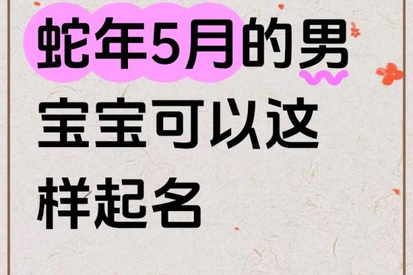 2019年5月26号丑时出生的男孩起名方法姓名 2019年5月26号丑时出生的男孩起名方法姓名