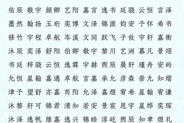 2019年3月30号辛时出生的男孩起名方法姓名 2019年3月30号辛时出生的男孩起名方法姓名