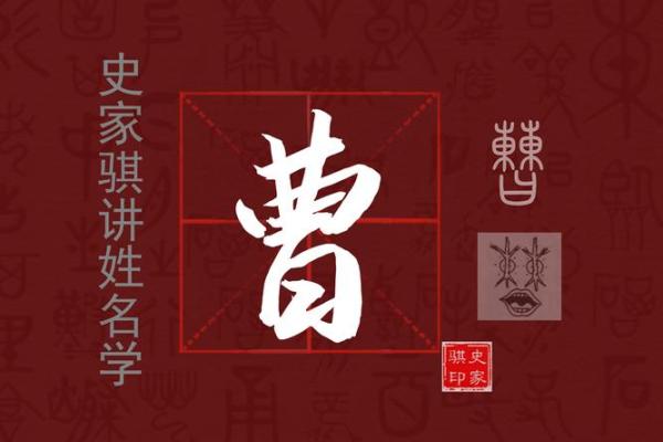 曹姓男孩名字大全-曹姓男孩起名字大全-曹姓名字大全姓名