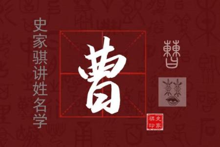 曹姓男孩名字大全-曹姓男孩起名字大全-曹姓名字大全姓名