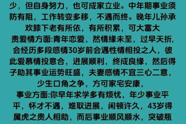 属狗辰时出生的男孩怎样起名好姓名 属狗辰时出生的男孩怎样起名好姓名