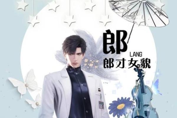 郎姓男孩名字大全-郎姓男孩起名字大全-郎姓名字大全姓名 郎姓男孩名字大全-郎姓男孩起名字大全-郎姓名字大全姓名