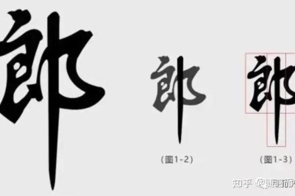 郎姓男孩名字大全-郎姓男孩起名字大全-郎姓名字大全姓名 郎姓男孩名字大全-郎姓男孩起名字大全-郎姓名字大全姓名