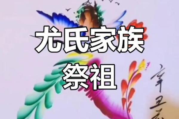 尤姓男孩名字大全-尤姓男孩起名字大全-尤姓名字大全姓名 尤姓男孩名字大全-尤姓男孩起名字大全-尤姓名字大全姓名