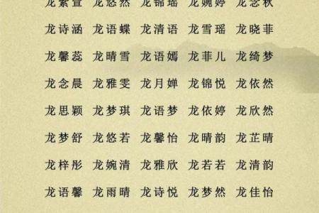 2019年6月3号丑时出生的男孩要怎么起名字姓名