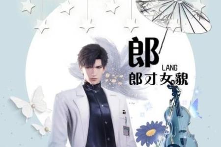 郎姓男孩名字大全-郎姓男孩起名字大全-郎姓名字大全姓名