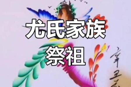 尤姓男孩名字大全-尤姓男孩起名字大全-尤姓名字大全姓名