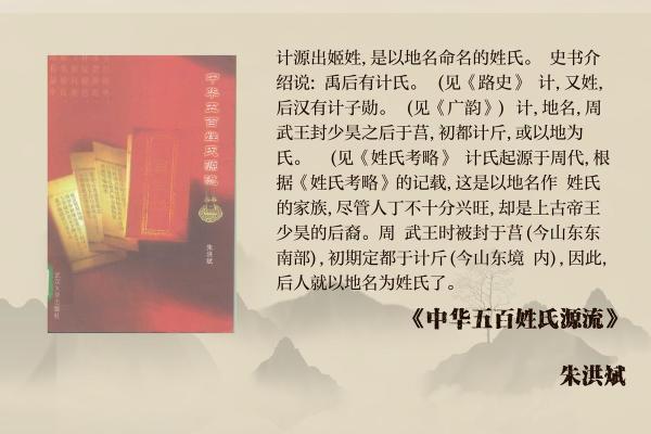 计姓男孩名字大全-计姓男孩起名字大全-计姓名字大全姓名 计姓男孩名字大全-计姓男孩起名字大全-计姓名字大全姓名