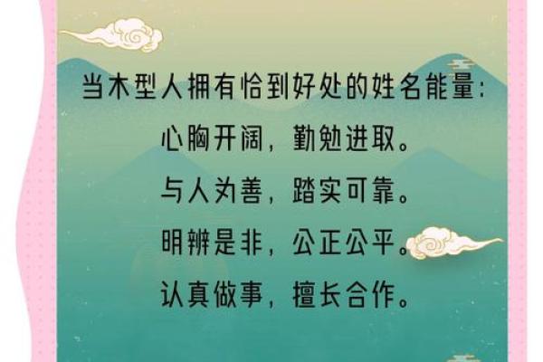 五行缺木的男孩取什么名字最好?五行缺木是什么意思?-华易网姓名 五行缺木的男孩取什么名字最好?五行缺木是什么意思?-华易网姓名