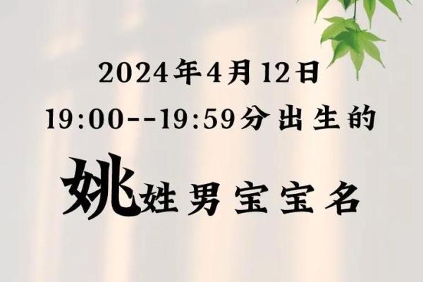 姚姓女孩名字大全-姚姓女孩起名字大全-姚姓名字大全姓名 姚姓女孩名字大全-姚姓女孩起名字大全-姚姓名字大全姓名