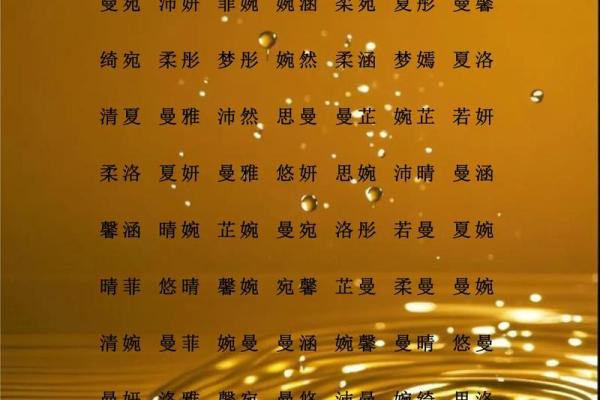 9月份出生的属蛇男孩应该要怎样取名字姓名 9月份出生的属蛇男孩应该要怎样取名字姓名