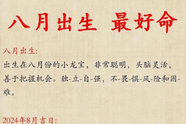 如何给亥时出生的属兔男孩起名最好姓名