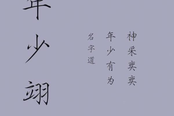 左姓男孩名字大全-左姓男孩起名字大全-左姓名字大全姓名 左姓男孩名字大全-左姓男孩起名字大全-左姓名字大全姓名