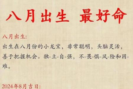 如何给亥时出生的属兔男孩起名最好姓名