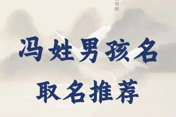 2019年3月10号子时出生的男孩如何起名姓名