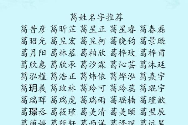 女孩子好听的名字-名字大全-姓名学-华易算命网姓名