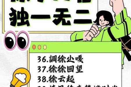 徐姓男孩名字大全-徐姓男孩起名字大全-徐姓名字大全姓名