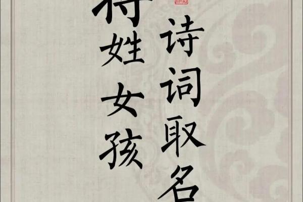 蒋姓男孩名字大全-蒋姓男孩起名字大全-蒋姓名字大全姓名