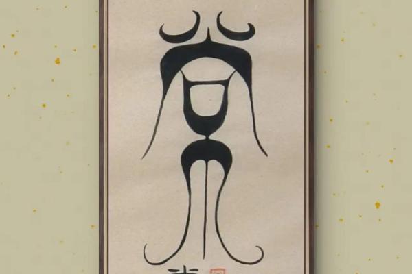 常姓男孩名字大全-常姓男孩起名字大全-常姓名字大全姓名