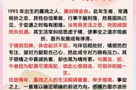 9月份出生的属鸡男孩如何起名姓名