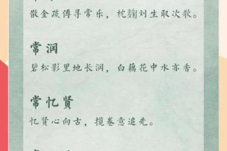 常姓男孩名字大全-常姓男孩起名字大全-常姓名字大全姓名