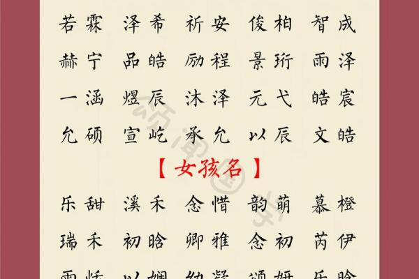 12月份出生的属蛇男孩起什么名字好呢姓名