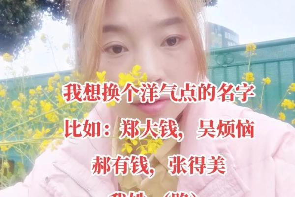 路姓女孩名字大全-路姓女孩起名字大全-路姓名字大全姓名