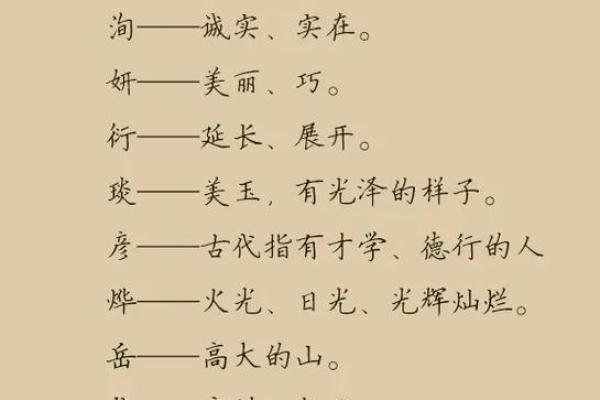 2019年5月30号寅时出生的男孩如何起名姓名 2019年5月30号寅时出生的男孩如何起名姓名