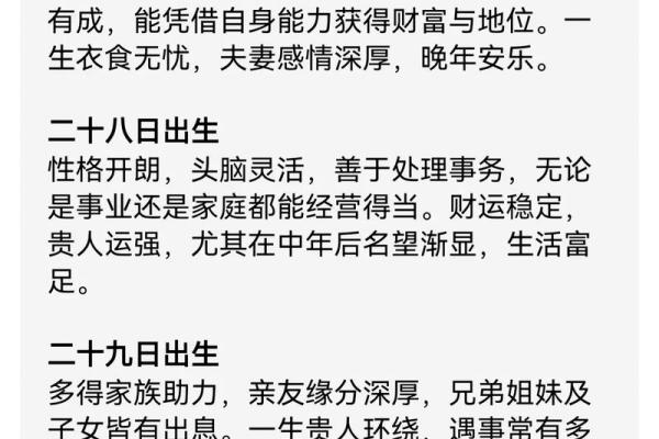 十一月份出生的属狗男孩应该名字该怎么取姓名 十一月份出生的属狗男孩应该名字该怎么取姓名