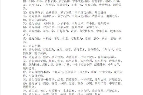 属猪辛时出生的男孩如何起名,宜用什么字姓名 属猪辛时出生的男孩如何起名,宜用什么字姓名