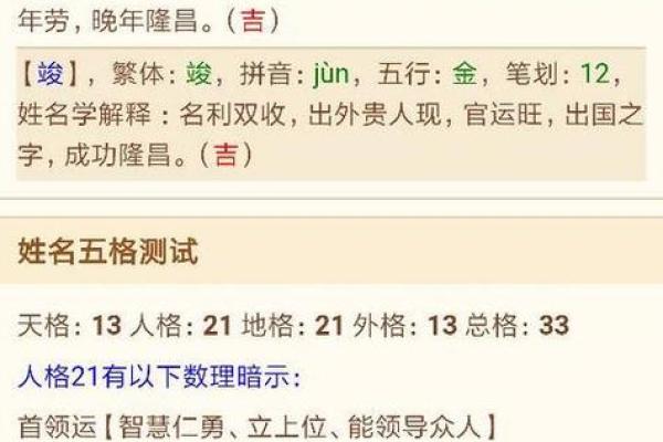 属猪辛时出生的男孩如何起名,宜用什么字姓名 属猪辛时出生的男孩如何起名,宜用什么字姓名