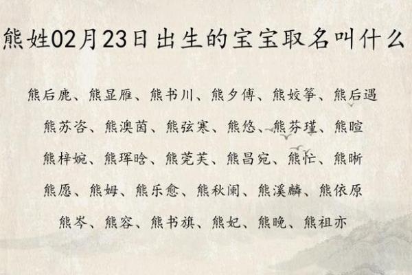 2019年3月27号午时出生的男孩起名时要注意什么姓名 2019年3月27号午时出生的男孩起名时要注意什么姓名