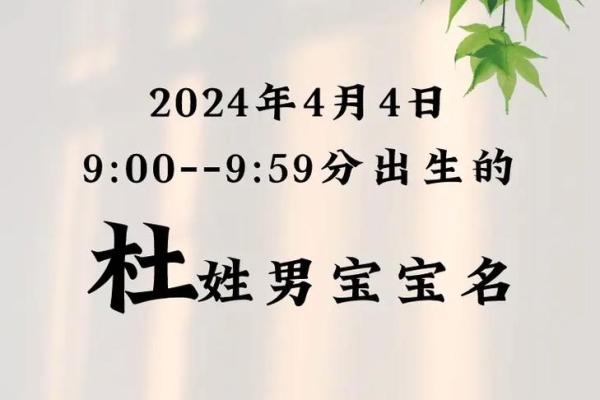 杜姓男孩名字大全-杜姓男孩起名字大全-杜姓名字大全姓名 杜姓男孩名字大全-杜姓男孩起名字大全-杜姓名字大全姓名