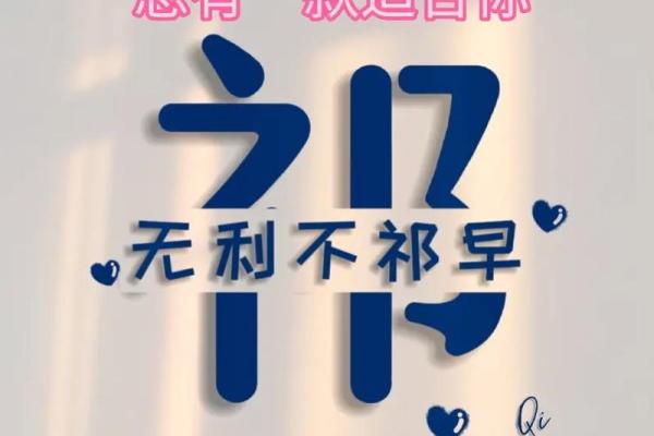 祁姓女孩名字大全-祁姓女孩起名字大全-祁姓名字大全姓名